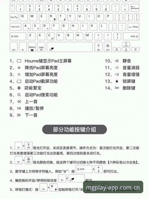 MG游戏更新 MG游戏平台更新操作教程:新版功能详解与常见问题应对指南