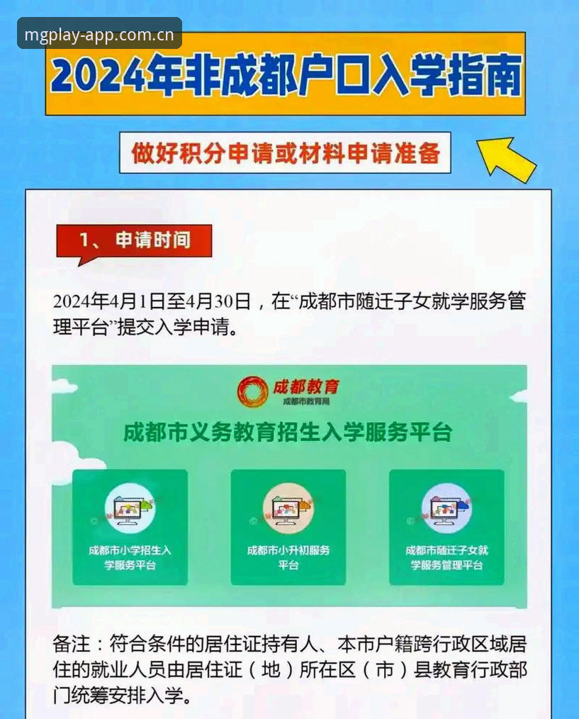 MG游戏注册安全吗？2024年最新平台使用完整指南